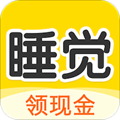睡觉宝安卓直装版 v2.0.5