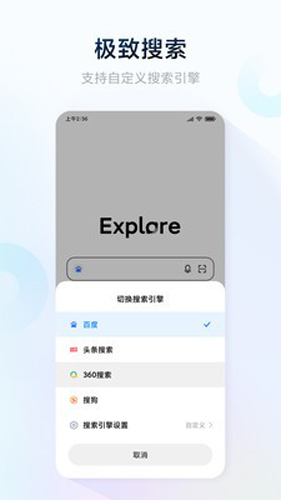 氢流官方版图3