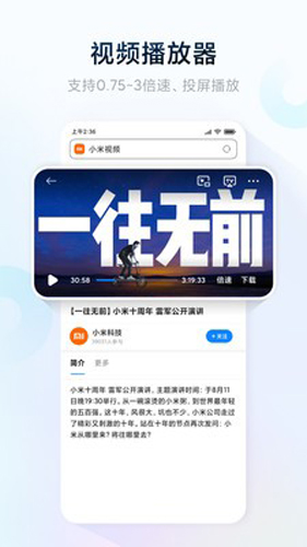 氢流官方版图1