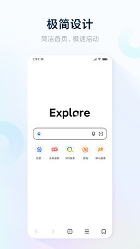 氢流官方版图2
