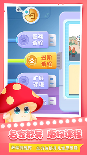 旺狗狗app
