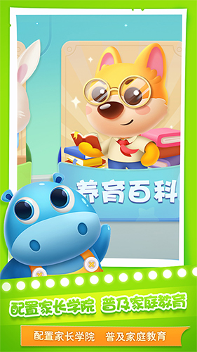 旺狗狗app