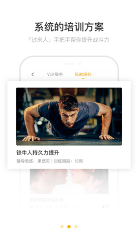 铁牛爱经app