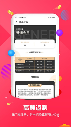省兜兜app