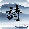 藏头诗免费版 V2.1.7
