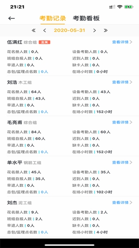 湘匠牛工通用版图4