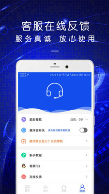 手机变声语音包app