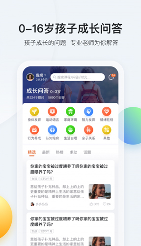 脑学家原版图4