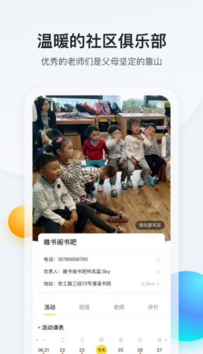 脑学家原版图2