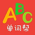 单词帮最新版 V3.1.5