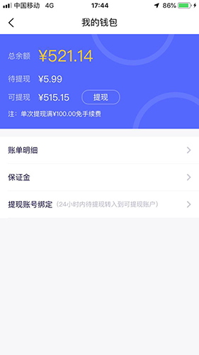 GG众包app