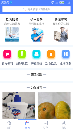 少掌门手机版图2
