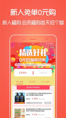 秘省app