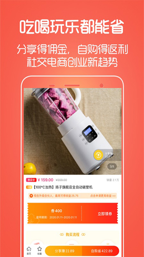 秘省app