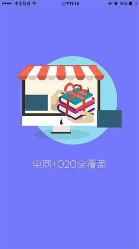 北新网app图2