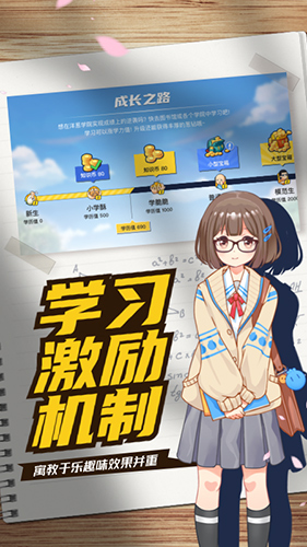次元二中app
