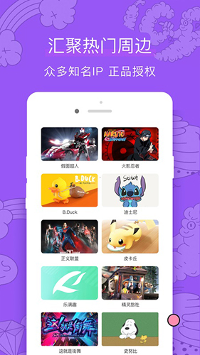 探趣app图2