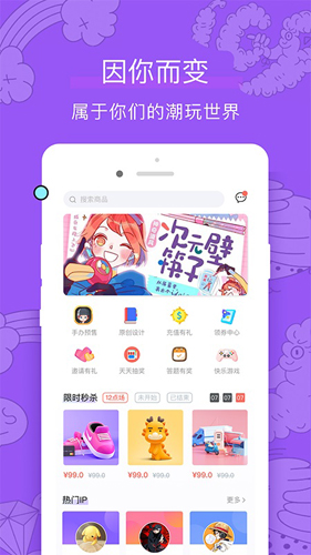 探趣app图1