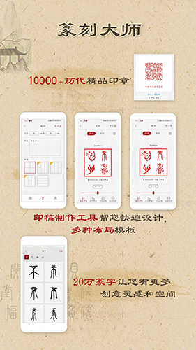 本心书法app