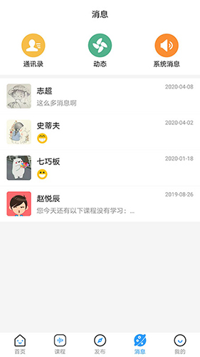 育栋教育官方正版图3