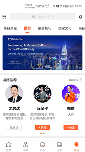 必途商学院免费原版图4