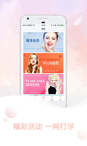 优尤美app