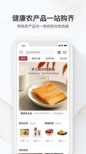 果安奇正版图3