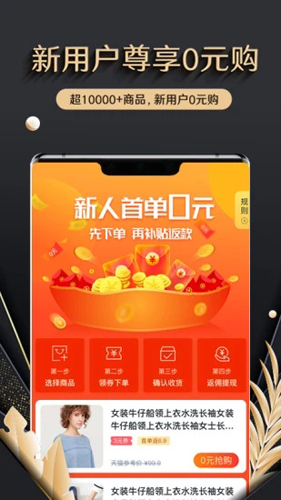 万维卡app图3