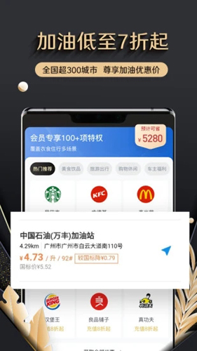 万维卡app图4