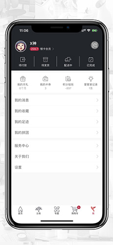 ABS家居手机最新版图4