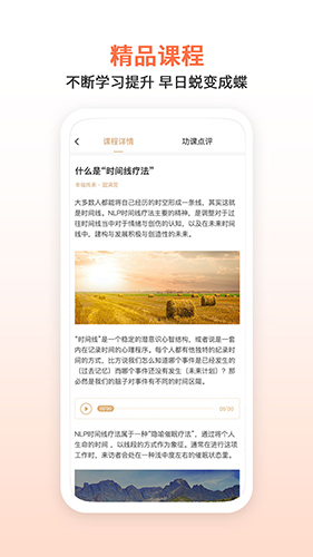 瞳爱官方正版图2