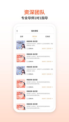 瞳爱官方正版图4