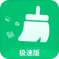 极净清理大师安卓版 v2.1.2