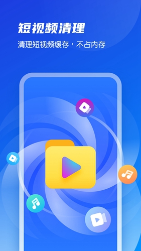 强力清理管家app