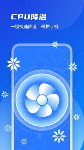 强力清理管家app