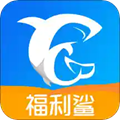 福利鲨手机版 V2.0.8