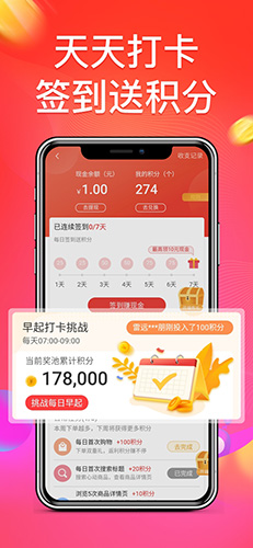 巨盆免费原版图2