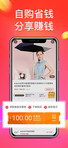 巨盆免费原版图1