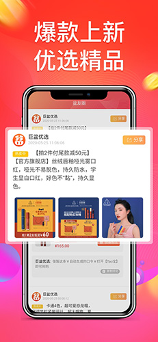 巨盆免费原版图5