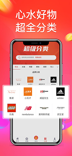巨盆免费原版图4