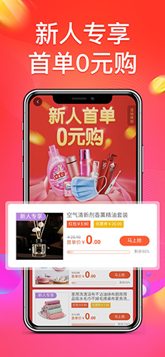 巨盆免费原版图3