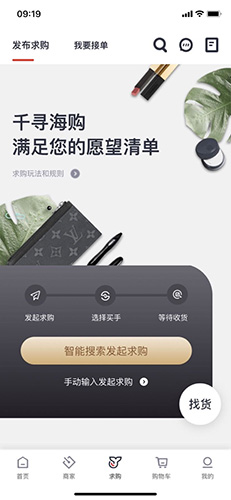 聚立方官方版图2