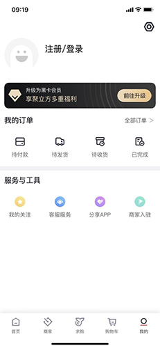 聚立方官方版图1