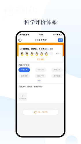 麦励校园app(1)