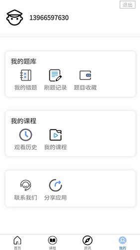 警梦招警原版图5