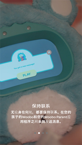 悟宝家长官方正版图3