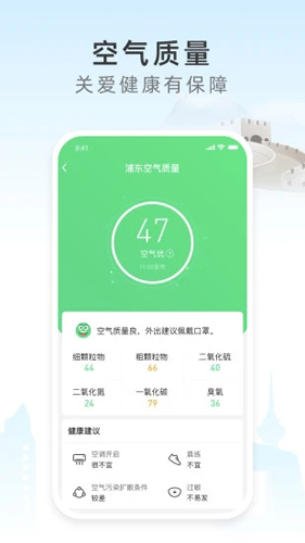 西瓜天气APP(2)