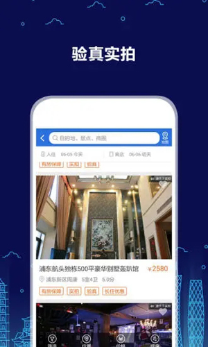 游天下手机版图2