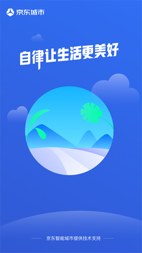 垃圾分类智能助手最新免费版图1