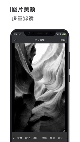 简签文档app图4
